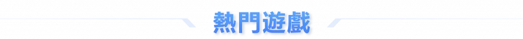 米博体育 19 米博体育娛樂城 3